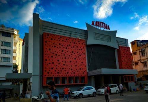 Kavitha Theatre Kochi Kerala