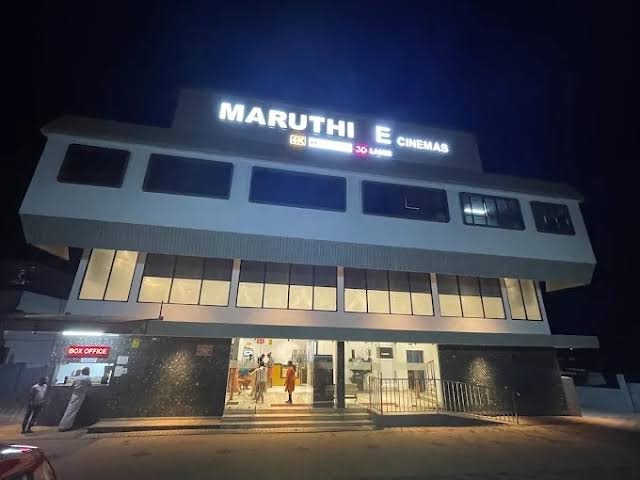 Maruthi Theatre Mananthavady