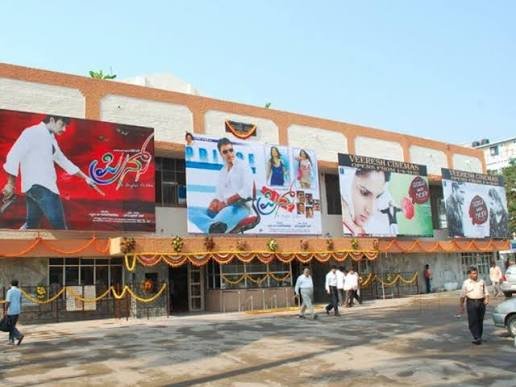 Veeresh Theatre Bengaluru: Address, Show Timings, Ticket Price & Seating Guide
