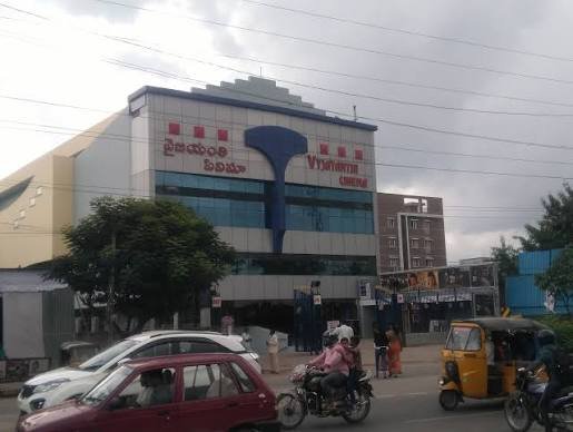 Vyjayanthi Theatre Secunderabad